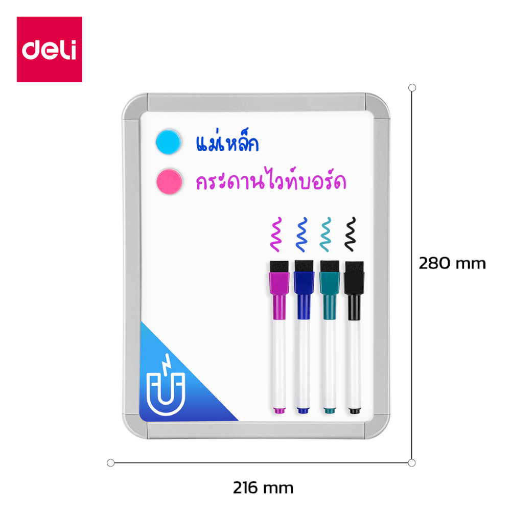 กระดานไวท์บอร์ดเด็ก Deli VS008D-PK-01 ขนาด 21 x 28 cm